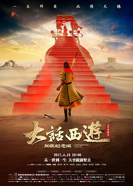动作片幕后花絮现场剧照