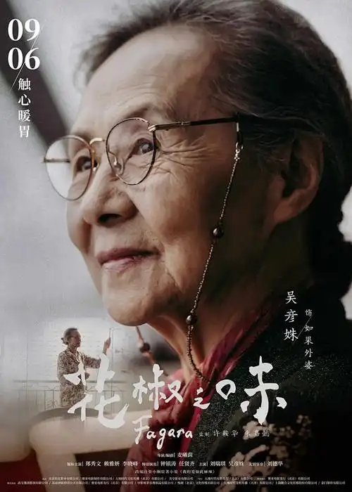 动作片时间轴数据整理界面示意插画